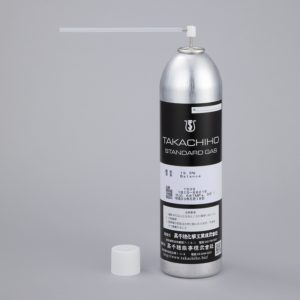 CMCD-200用ゼロ校正用ガス画像