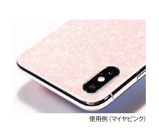 フェイクレザーシート エルクチョコ 滑らかな質感の茶色いシートが広がっている様子