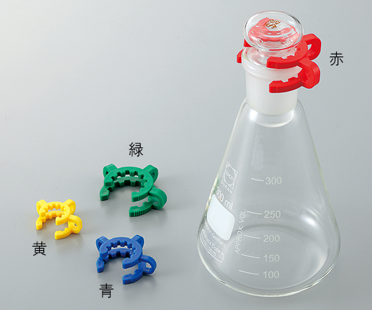 コニカルヘッドクリップ オレンジ 適合スリ部上径：34mm 10個