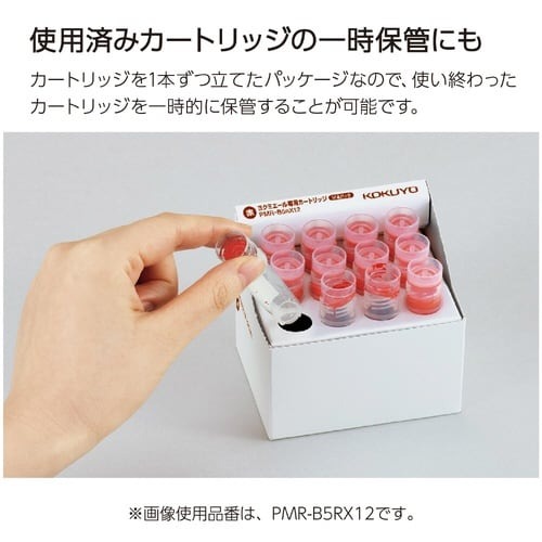 ヨクミエール専用カートリッジ　簡易包装　黒　12本 黒いカートリッジが横に並べられている様子