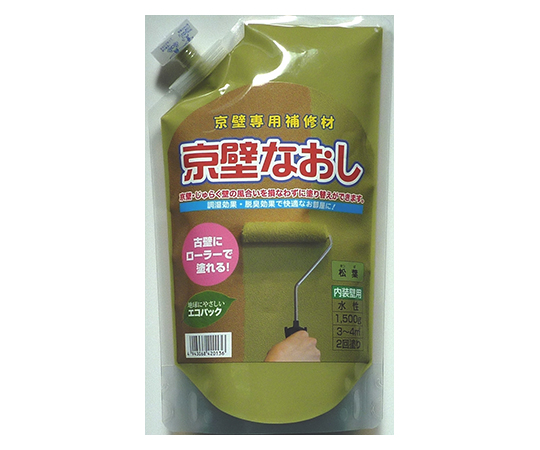 京壁なおし 1.5kgパック 松葉