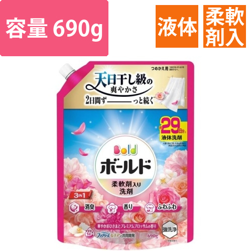 ボールドジェル　Pブロッサム　替　690g画像