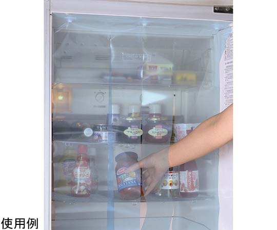 脱臭付き 冷蔵庫カーテン画像