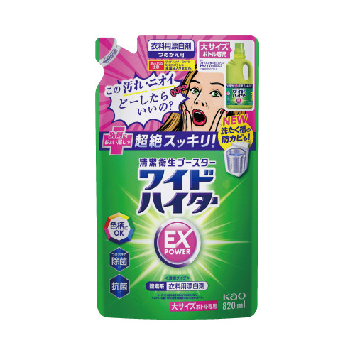 ワイドハイターＥＸパワー　詰替用　８２０ｍｌ×１５画像