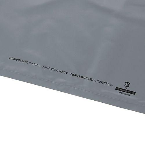 商品のお持ち帰りに！手抜き加工のポリ袋