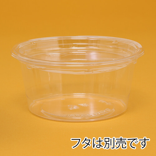 リスパック 食品容器 バイオカップ（クリーンカップ） 丸型 129パイ430BL 本体 50個画像
