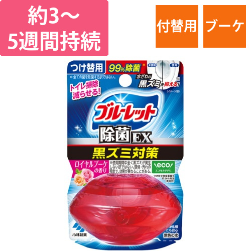 液体ブルーレットおくだけ　除菌EX　ロイヤルブーケの香り　つけ替用　67ml　1個画像