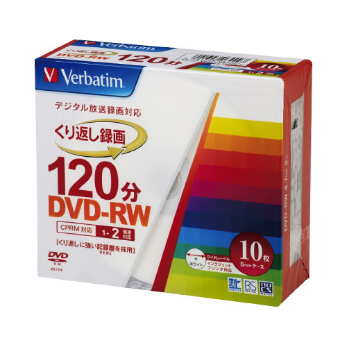 ＤＶＤ－ＲＷ録画用　２倍速　ＩＪ対応　１０枚Ｐ
