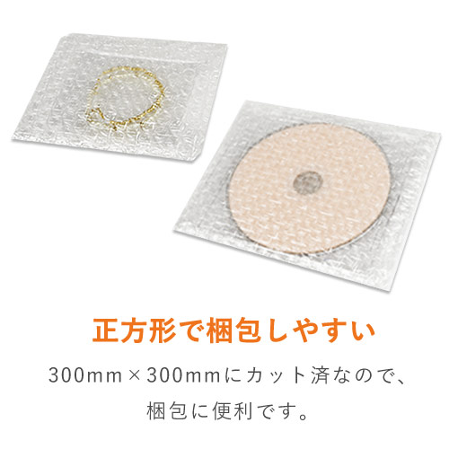 作業性UP！クリアで高品質なエアキャップシート