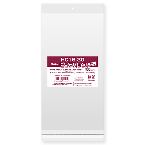 ピュアパック HC 16-30画像