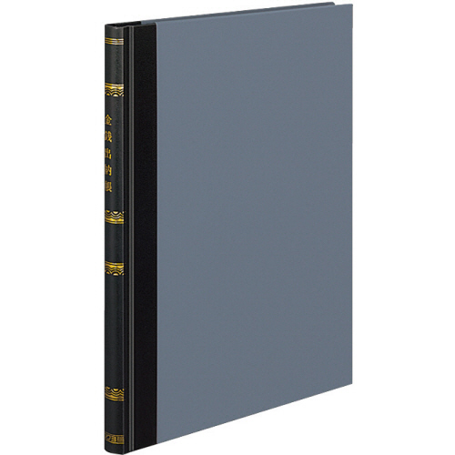 帳簿 金銭出納帳(科目なし) A4 34行 200頁 1冊画像