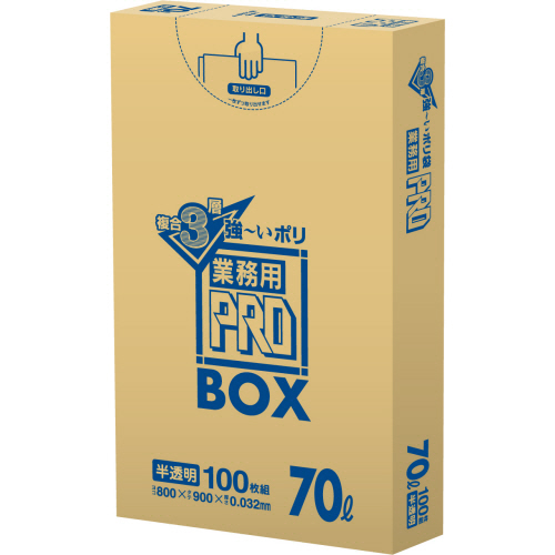 業務用PRO 複合3層BOX 半透明 70L 0.032mm 1箱(100枚)画像