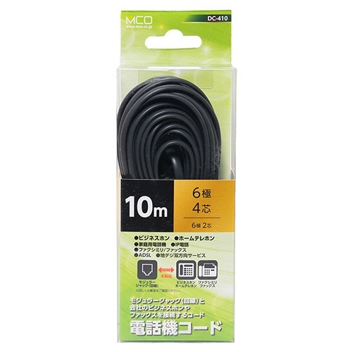 ミヨシ 6極4芯 電話機コード 10m ブラック 1本 黒い電線が束ねられ、先端部分が露出している状態