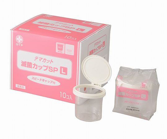 TM滅菌カップSP　Lカップ　10個入　EB