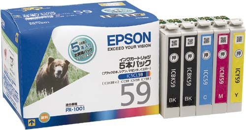 純正インク　ＩＣ５ＣＬ５９　３パック画像