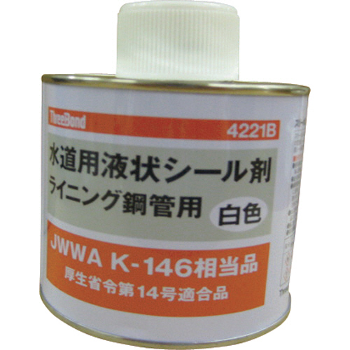 水道用液ｼｰﾙ剤 1缶画像