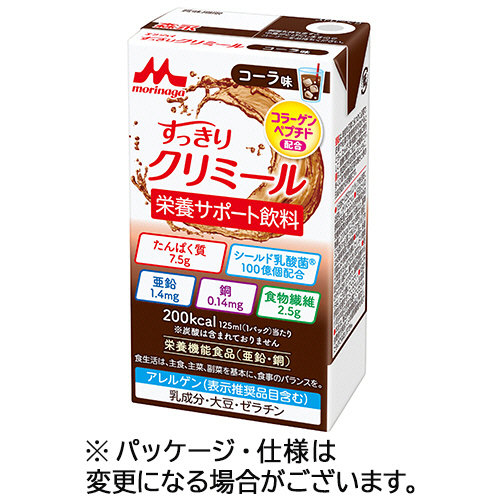ｴﾝｼﾞｮｲすっきりｸﾘﾐｰﾙ ｺｰﾗ味 125mL 紙ﾊﾟｯｸ 1ｾｯﾄ(24本)画像
