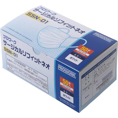 サージカルソフィットネオマスク　ふつう　５０枚画像