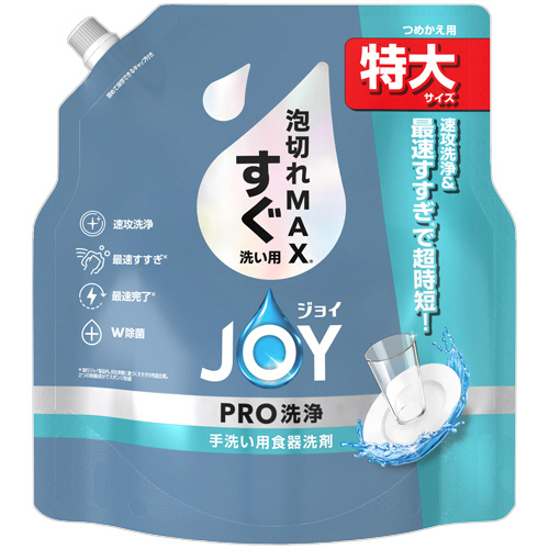 ジョイPRO洗浄　すぐ洗い用　つめかえ用　特大　650mL　1パック画像