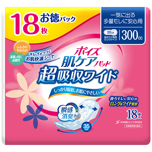 ﾎﾟｲｽﾞ肌ｹｱP超吸収W一気に出る多量ﾓﾚ 安心300cc 1ｾｯﾄ(162枚:18枚×9ﾊﾟｯｸ)画像