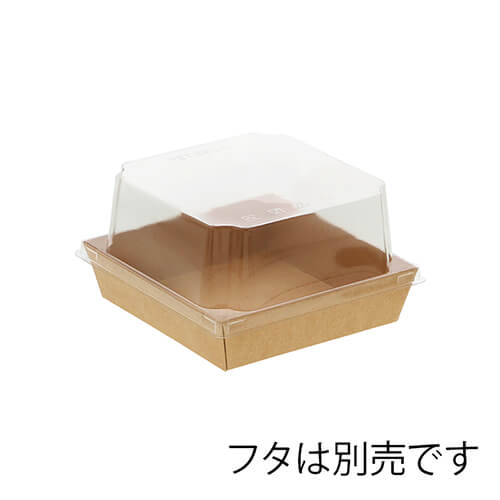 ケーピープラテック 紙容器 未晒紙ボックス KM-73 本体 ナチュラル 50枚画像