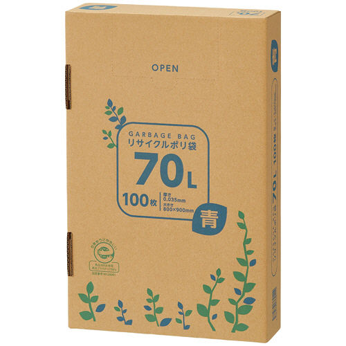 ﾘｻｲｸﾙﾎﾟﾘ袋 青 70L BOXﾀｲﾌﾟ 1箱(100枚)画像