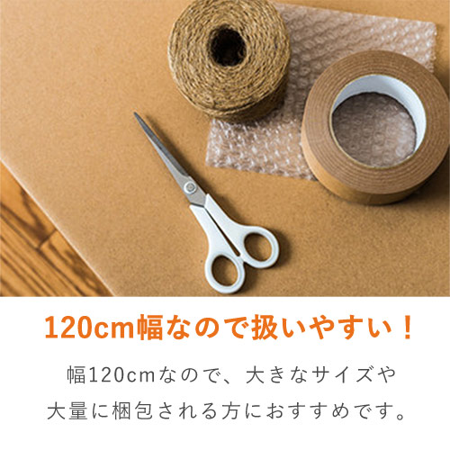 大きな商品などに！コシがあるフィルムを使ったプチプチロール