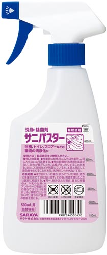 スプレーボトル５００ｍＬ空ボトル画像