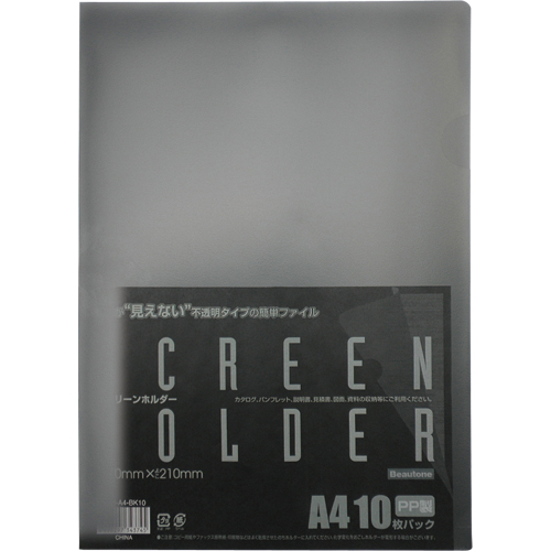 ｽｸﾘｰﾝﾎﾙﾀﾞｰ A4 ﾌﾞﾗｯｸ 1ﾊﾟｯｸ(10枚)画像