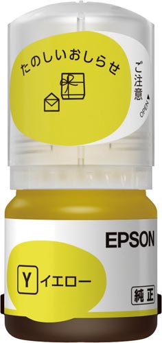純正インクボトル　ＴＡＫ－Ｙ　イエロー画像