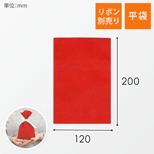 ソフトバッグベーシック S2 薄 赤画像