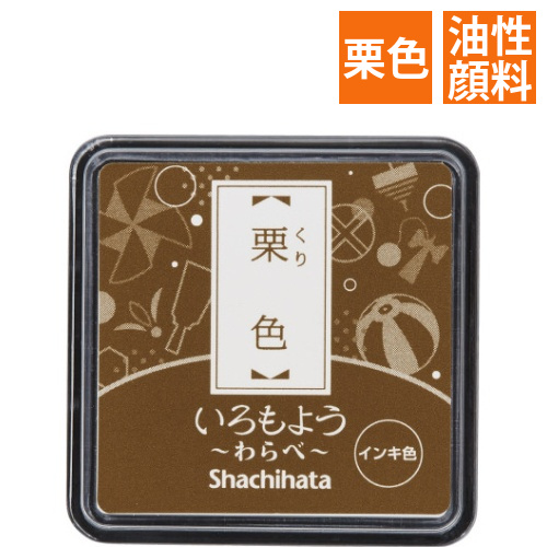 いろもよう　わらべ　栗色画像