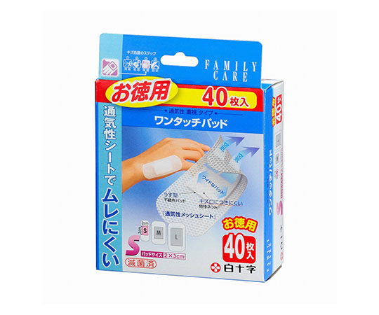 FC（ファミリーケア）　ワンタッチパッド　S　お徳用　40枚入×10箱　滅菌済