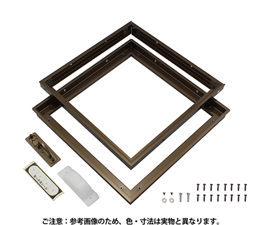 床下点検口　606mm角　ブロンズ　アルミ