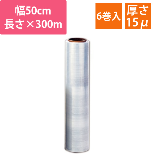 ダイトス　ストレッチフィルム　15μ　500mm×300m　芯径75mm　1セット(6巻)