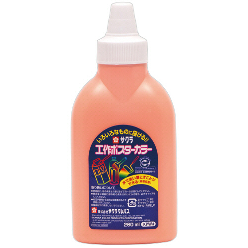 工作ﾎﾟｽﾀｰｶﾗｰ 260mL うすだいだい 1本画像