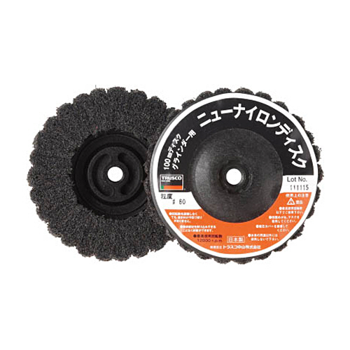 ﾆｭｰﾅｲﾛﾝﾃﾞｨｽｸ Φ95XM10 60# 1箱(5個)画像