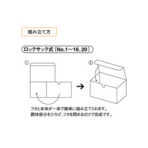 ギフト箱 5160 イージーボックス No.14 ベルベ 華やかなデザインの箱が上向きで見える状態、内側の質感が垣間見える。