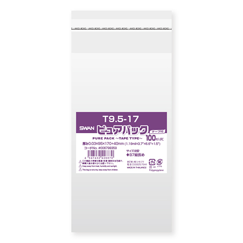 ピュアパック T 9.5-17画像