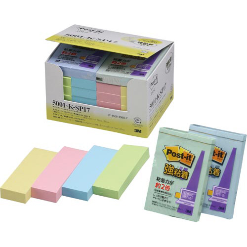 ポストイットふせん７５×２５エコノパックＳＰセット画像