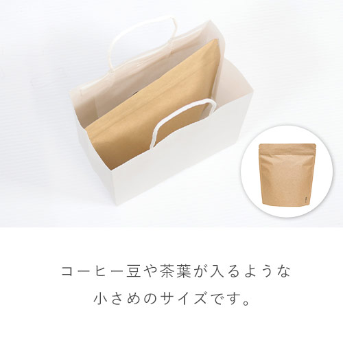 業界最安級でも丈夫！ダンボールワンのオリジナル紙袋が低価格＆丈夫になってリニューアル！