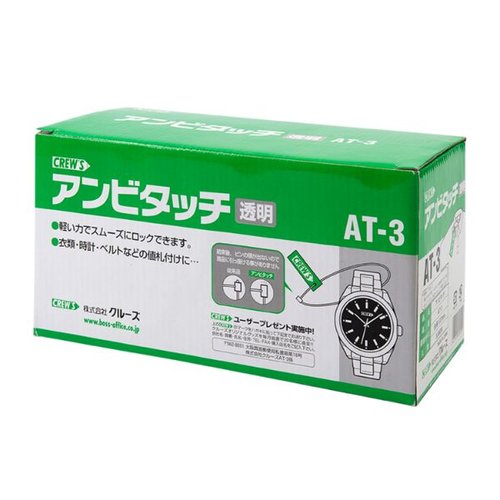 アンビタッチ全長100mm透明5000本 AT-3 クルーズ画像