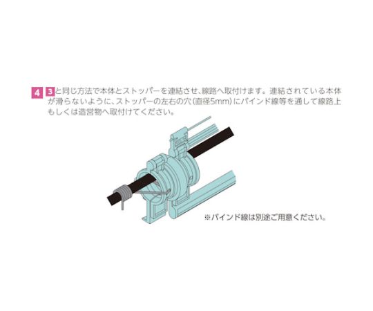 防鳥用品くるっとガード用連結具 透明なプラスチック製の連結具が整然と並んでいる様子