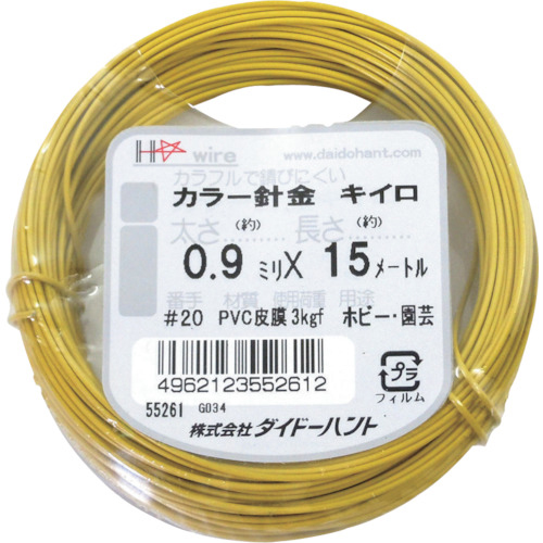 ｶﾗｰﾜｲﾔｰ 黄 #20(0.9mm)×15m 1巻