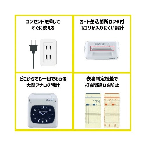 電子タイムレコーダー BX2000J デジタルディスプレイが見える正面からのクローズアップ