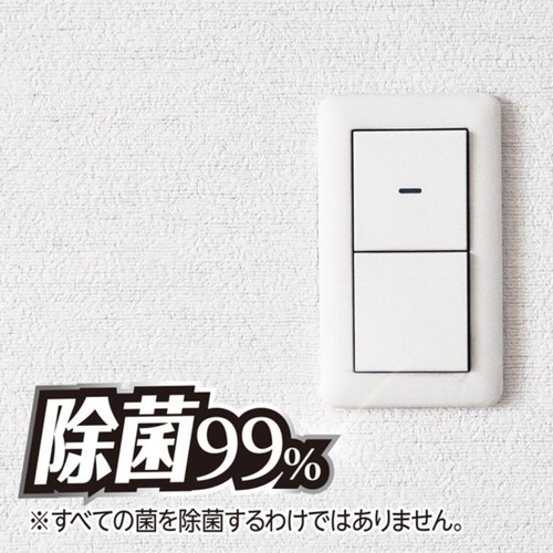 壁汚れ洗剤　アズマジック壁紙・リビング洗剤 パッケージが正面を向いており、クリアな液体が見える状態