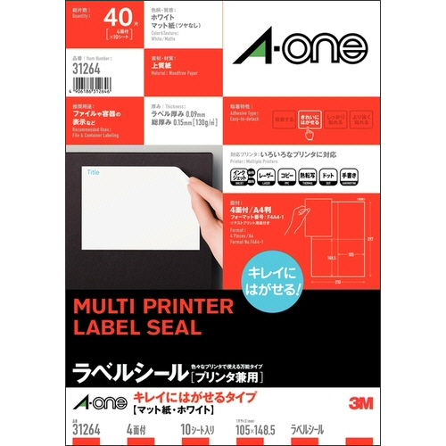 ﾗﾍﾞﾙｼｰﾙ ｷﾚｲにはがせるﾀｲﾌﾟ ﾏｯﾄ･ﾎﾜｲﾄ A4 4面 105×148.5mm 1冊(10ｼｰﾄ)画像