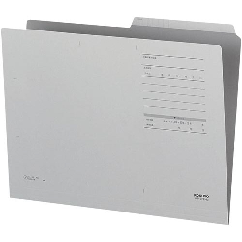 １／２カットフォルダーカラーＦタイプＡ４灰　１０枚画像