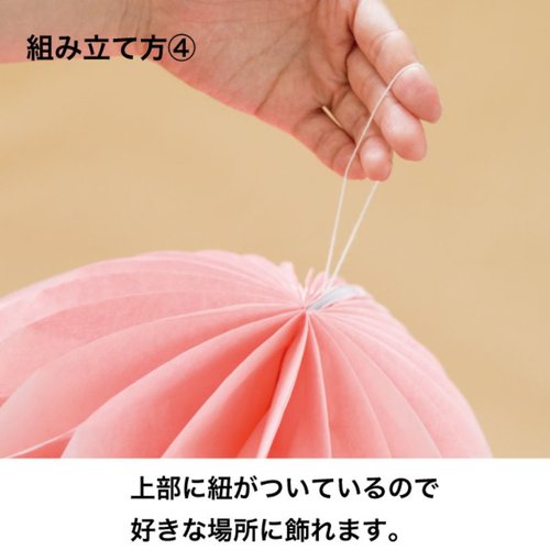 ハニカムボールアソート オレンジ-4(1セット) ヘッズ オレンジ色の球体がいくつか並べられた状態で、軽やかな印象を与えている。