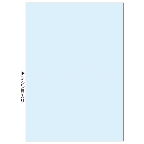 ﾏﾙﾁﾌﾟﾘﾝﾀ帳票(FSC森林認証紙) A4 2面 穴なし ﾌﾞﾙｰ 1箱(500枚)画像